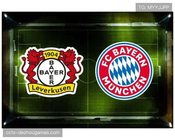 德甲第29轮焦点战:拜仁慕尼黑3-1逆转勒沃库森,重新夺回积分榜头名